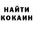Кетамин ketamine Hayrutdin Zaynudinov