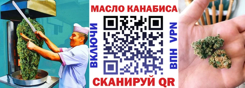 Печенье с ТГК конопля  где купить наркоту  Лысково 