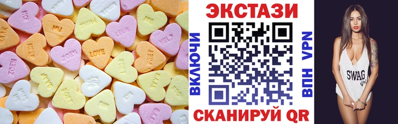 где можно купить наркотик  ОМГ ОМГ вход  Ecstasy 280 MDMA  Лысково 
