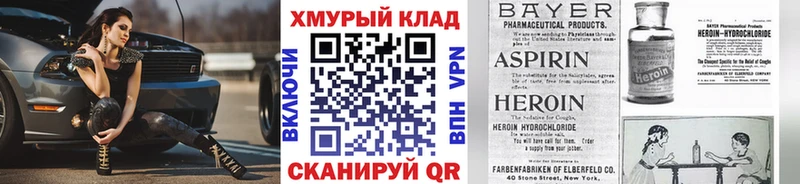 Героин гречка  где купить наркотик  Лысково 