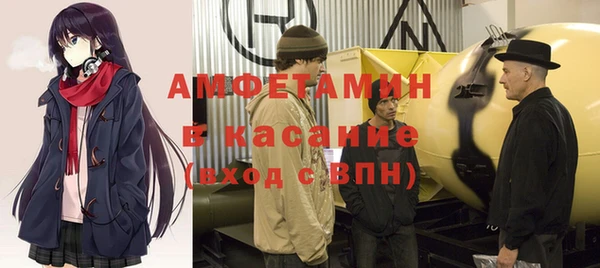 jwh Абаза
