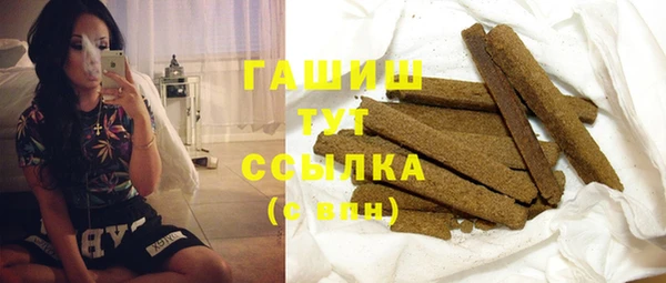 jwh Абаза