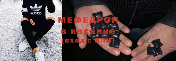 jwh Абаза