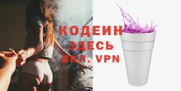 наркотики Белая Холуница