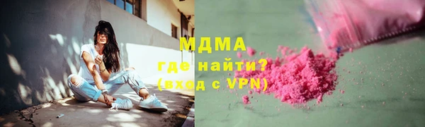 jwh Абаза