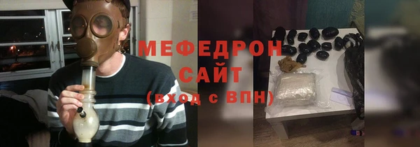 jwh Абаза