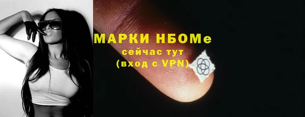 марки lsd Абинск