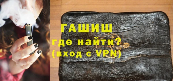 jwh Абаза