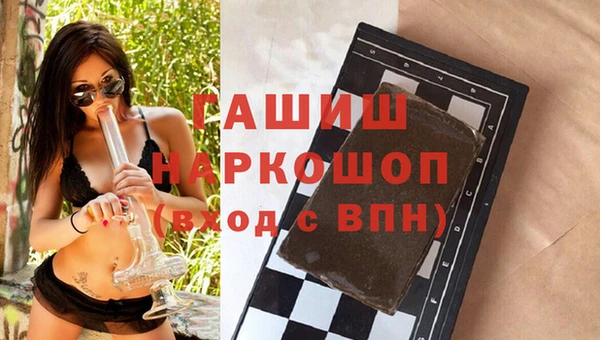jwh Абдулино