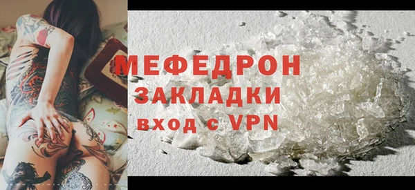 jwh Абаза