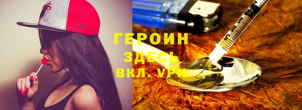 мескалин Бежецк