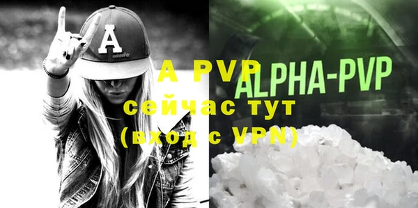 jwh Абдулино