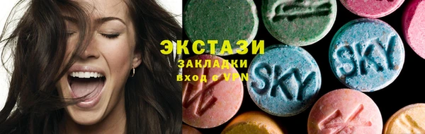 марки lsd Абинск