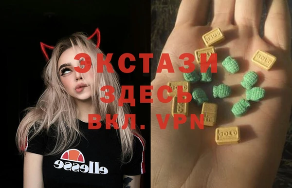 MDMA Покров