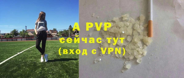 скорость mdpv Покровск