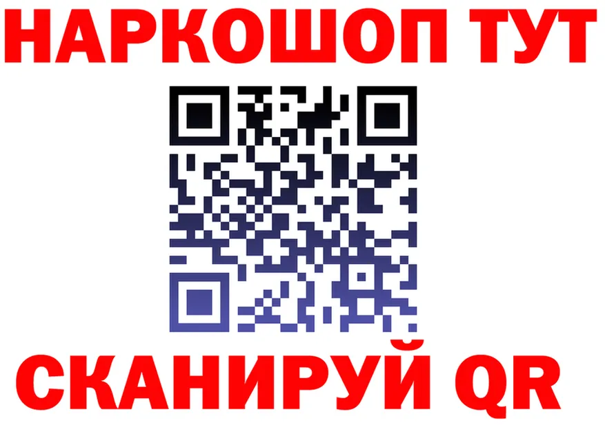 APVP СК онион площадка hydra Лысково