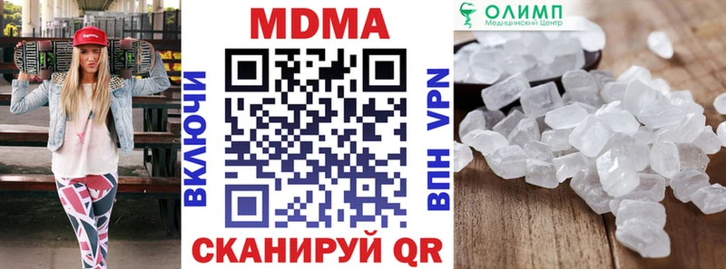 что такое наркотик  Лысково  MDMA crystal 