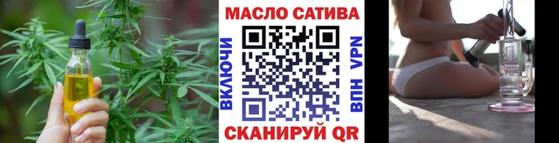 дарнет шоп  Лысково  Дистиллят ТГК гашишное масло 
