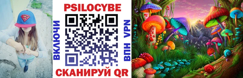 Галлюциногенные грибы GOLDEN TEACHER  Лысково 